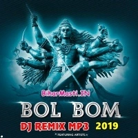 Bolbum Bhojpuri Dj Remix Mp3 (2019)