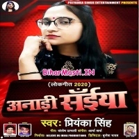 Anaadi Saiya (Priyanka Singh)
