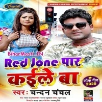 Red Jone Paar Kaile Ba (Chandan Chanchal)