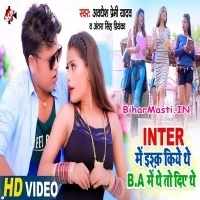Inter Me Ishq Kiye The B A Me The To Diye The (Awdhesh Premi Yadav, Antra Singh Priyanka)
