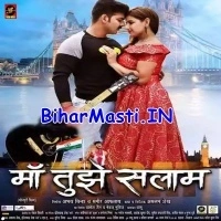 Maa Tujhe Salaam (Pawan Singh)