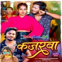 Kajarwa (Dhananjay Dhadkan, Shilpi Raj)