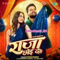 Raja Chhod Da (Ritesh Pandey)
