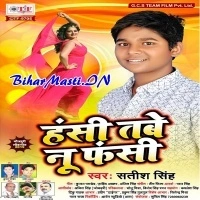Hansi Tabe Nu Phansi (Satish Singh)