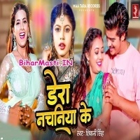 Dera Nachaniya Ke (Shivani Singh)