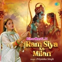 Ram Siya Ka Milan (Priyanka Singh)