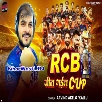 Rcb Jeet Gail Cup (Arvind Akela Kallu)