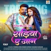 Sariya Ae Jaan (Pawan Singh, Khushi Kakkar)