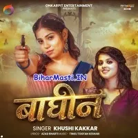 Baghin (Khushi Kakkar)