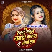 Lad Gail Nanado Kekra Se Najariya (Khushi Kakkar)