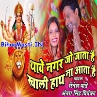 Thawe Nagar Jo Jata Hai Khali Hath Na Aata Hai (Ritesh Pandey, Antra Singh Priyanka)