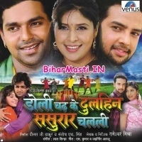 Doli Chadh Ke Dulhin Sasurar Chalali (Pawan Singh)