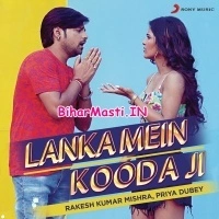 Lanka Mein Kooda Ji (Rakesh Mishra, Priya Dubey)