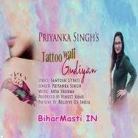Tattoo Walli Gudiyan (Priyanka Singh)