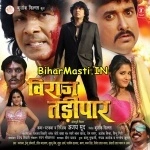 Viraj Tadipaar (Viraj Bhatt)