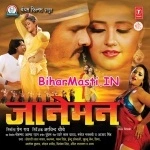 Jaaneman (Khesari Lal Yadav, Viraj Bhatt)