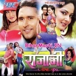 Raja Ji I Love You (Yash Mishra)
