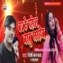 Bach Ke Rahia Babu Saheb (Bideshi Lal Yadav, Anshu Bala)