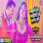 Rakhbu Ka Dhaniya Ho Jawaniya Motari Mein Bandh Ke -Full Video