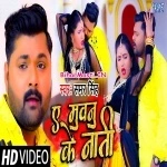 Sabkar Ake Jaisan Hola Ae Muwanu (Samar Singh)