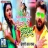 Tracktor Ke Driver (Khesari Lal Yadav)