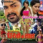 Karela Kamal Dharti Ke Laal (Pawan Singh)