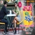 Karza Badha Ke Gail (Bittu Vinayak)