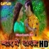 Suna Ae Dhan Mor Dolal Ba Man Tin Taliya Nathiya Par -Full Video