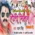 Holi Milan (Pawan Singh)