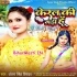 Keral Ki Gadi Hu (Antra Singh Priyanka)