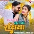 Balam Rasiya (Samar Singh, Neha Raj)