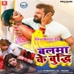 Balma Ke Budhi (Khesari Lal Yadav)