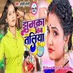 Jhumka Tin Taliya (Anjali Bharti)