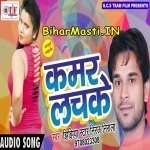 Kamar Lachke (Niraj Nirala)