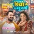 Doli Saja Ke Rakhna (Khesari Lal Yadav, Amrapali Dubey)