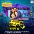 Doli Saja Ke Rakhna (Khesari Lal Yadav, Amrapali Dubey)