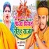 Ganja Piyat Rahiha Raja (Bullet Raja, Alka Yadav)