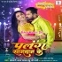 Doli Saja Ke Rakhna (Khesari Lal Yadav, Amrapali Dubey)
