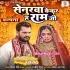 Doli Saja Ke Rakhna (Khesari Lal Yadav, Amrapali Dubey)