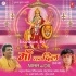 Maa Ka Dil (Sonu Nigam)