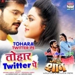 Aan Baan Shaan (Arvind Akela Kallu, Kajal Yadav)