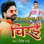 Chirain (Ritesh Pandey)