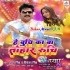 Kaise Ho Jala Pyar (Pawan Singh, Kajal Raghwani)