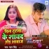 Kaise Ho Jala Pyar (Pawan Singh, Kajal Raghwani)
