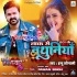Kaise Ho Jala Pyar (Pawan Singh, Kajal Raghwani)