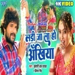 Ladi Jala Ho Ankhiya -Promo Video