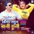 Kaise Ho Jala Pyar (Pawan Singh, Kajal Raghwani)