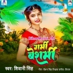 Garmi Besarmi (Shivani Singh)