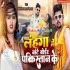 Lahanga Me Bate Border Pakistan Ke (Pradeshi Piya Yadav, Neha Raj)