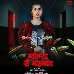 Mafiya Se Mohabbat (Shivani Singh)